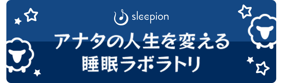 sleepion logo